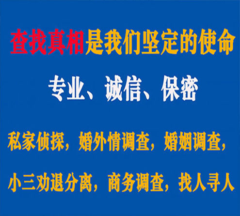 关于台前飞狼调查事务所